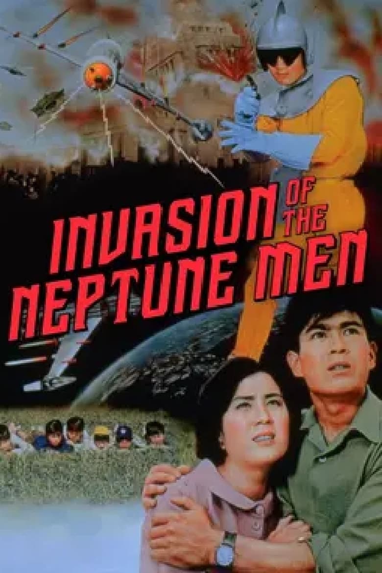 Poster of Invasion of the Neptune Men