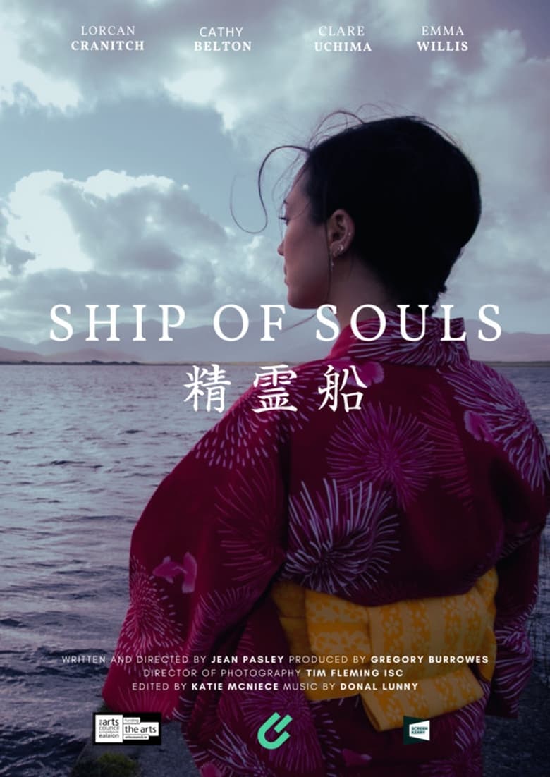 Poster of Ship of Souls