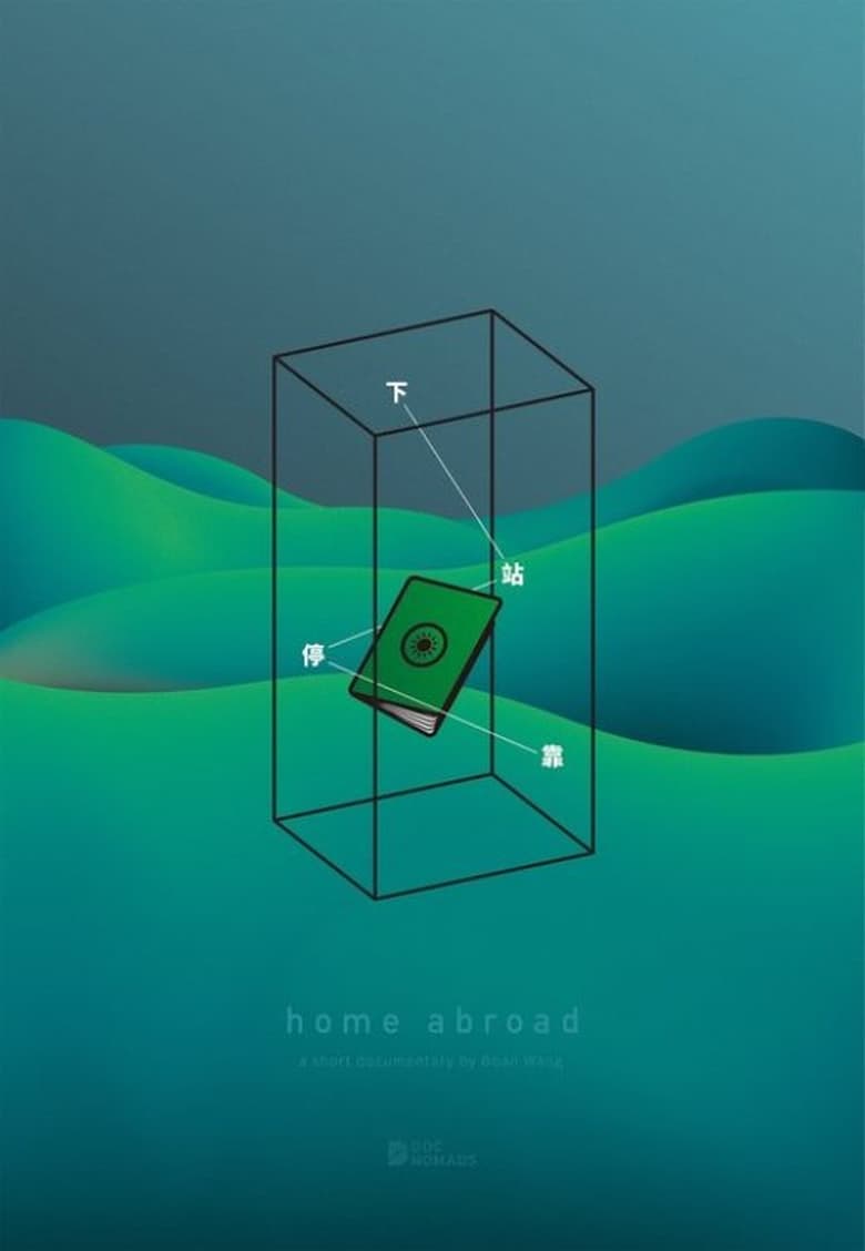 Poster of Home Abroad