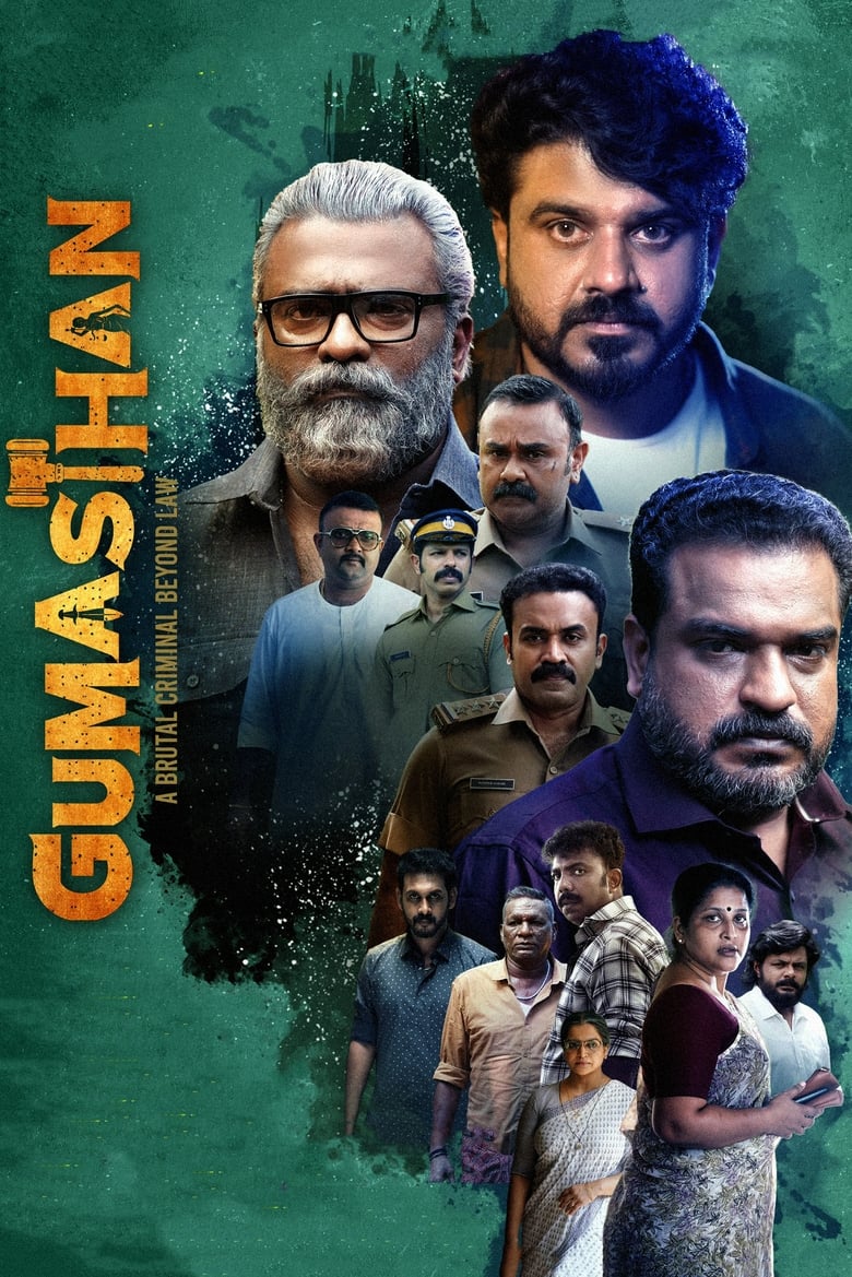 Poster of Gumasthan