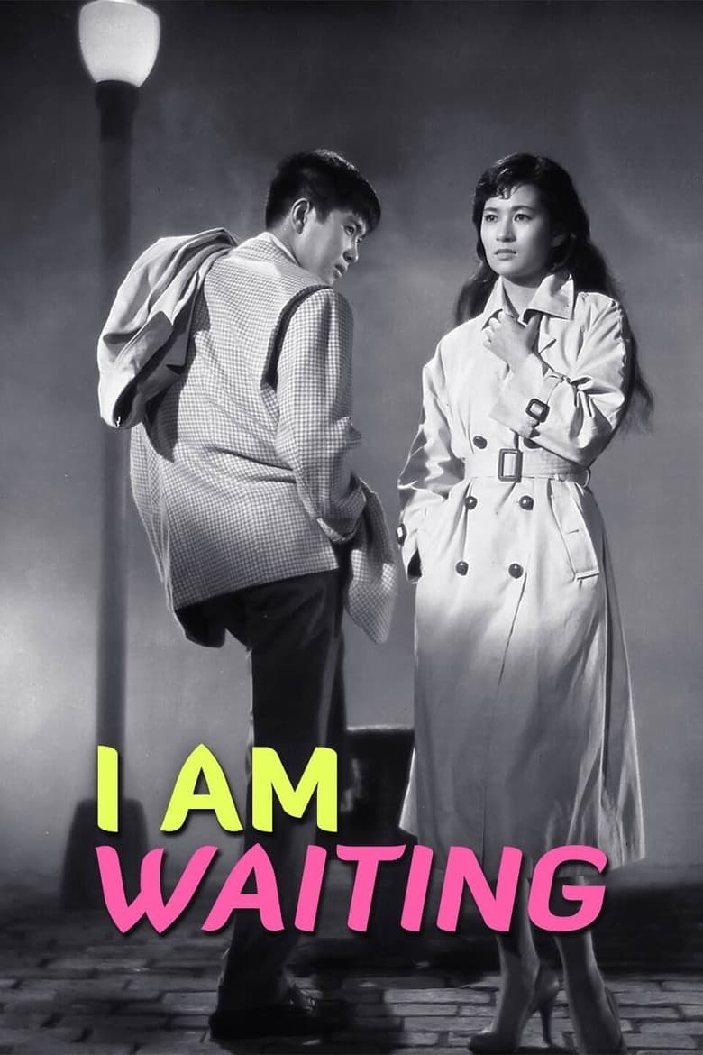 Poster of I Am Waiting