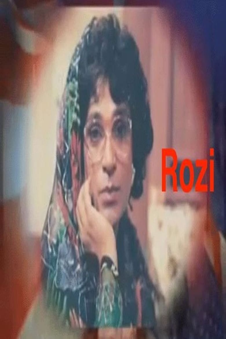 Poster of Rozi