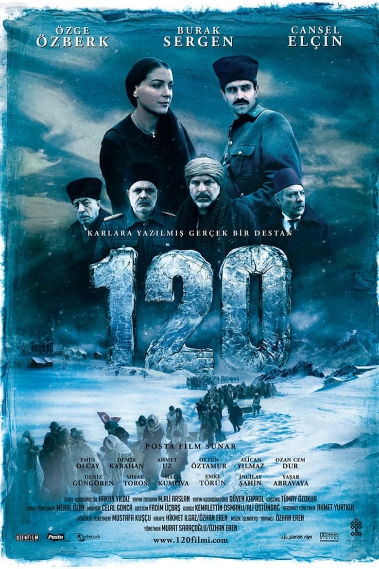 Poster of 120