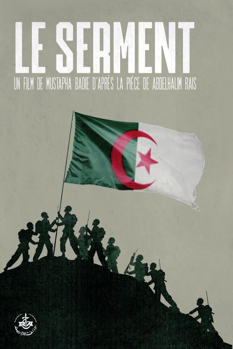 Poster of Le Serment