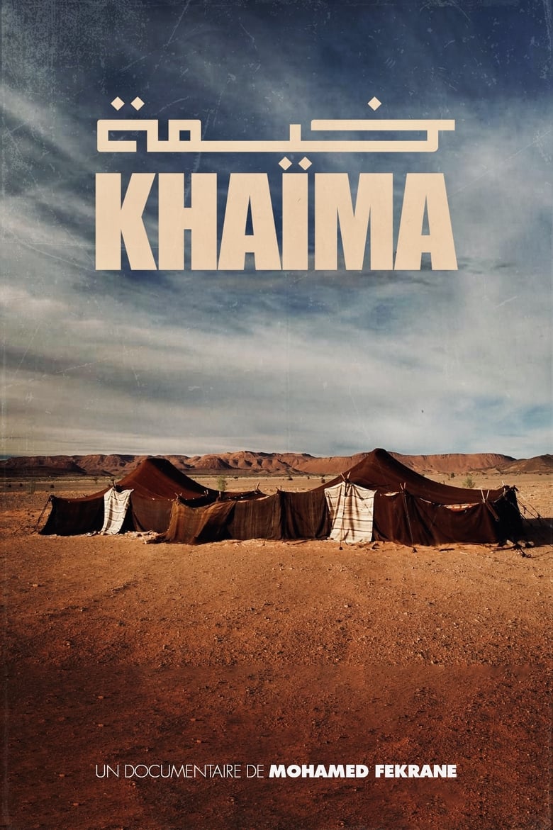 Poster of Khaïma