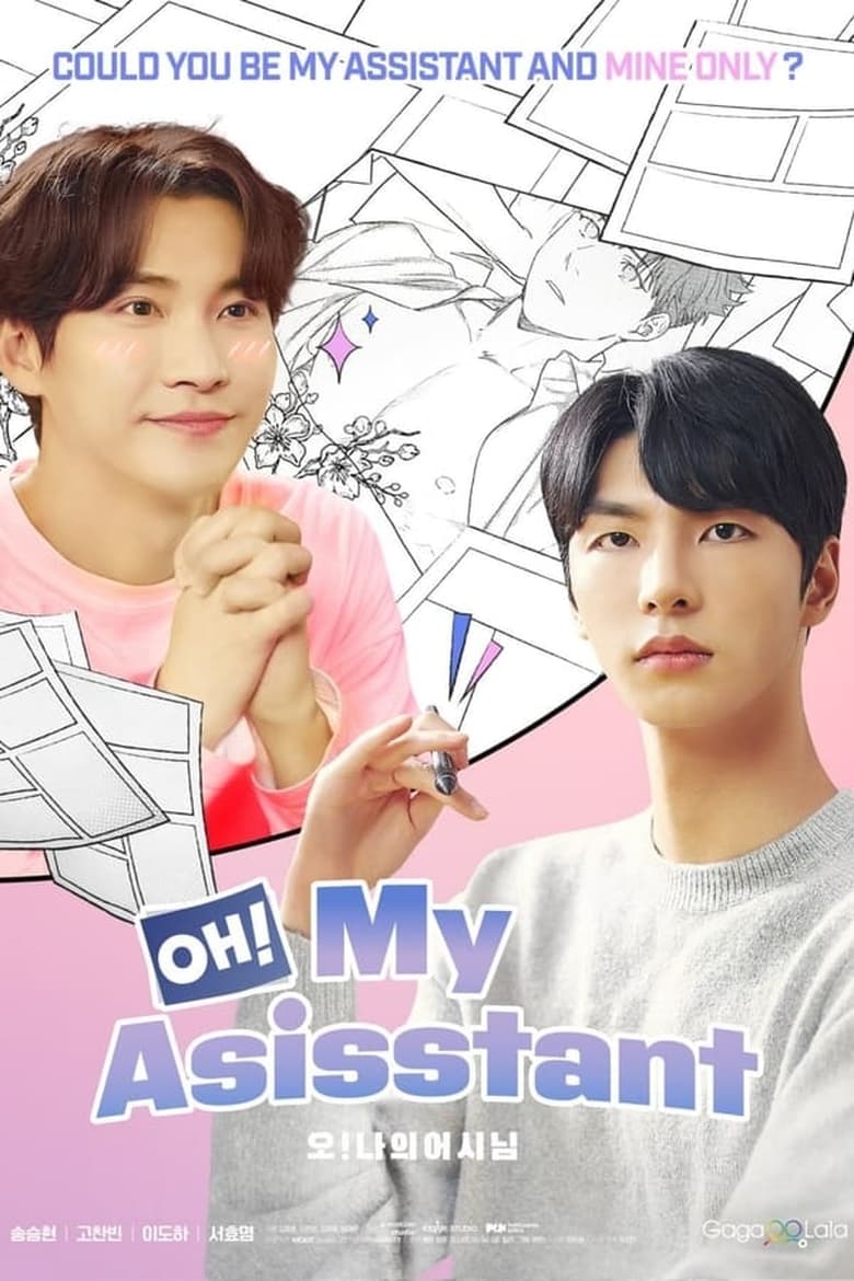 Poster of Oh! My Assistant - Season 1 - Episode 8 - My Assistant Who Helps Treat Love Cells