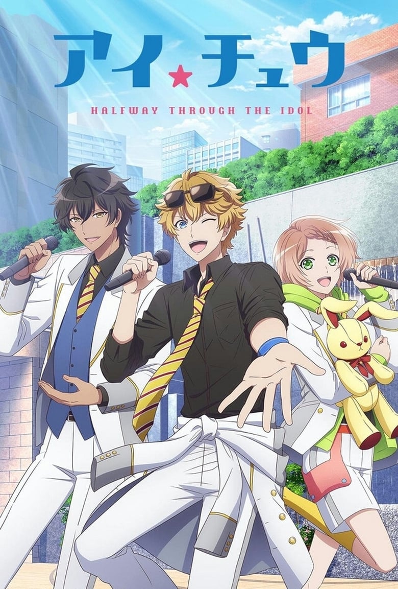 Poster of I★Chu: Halfway Through the Idol