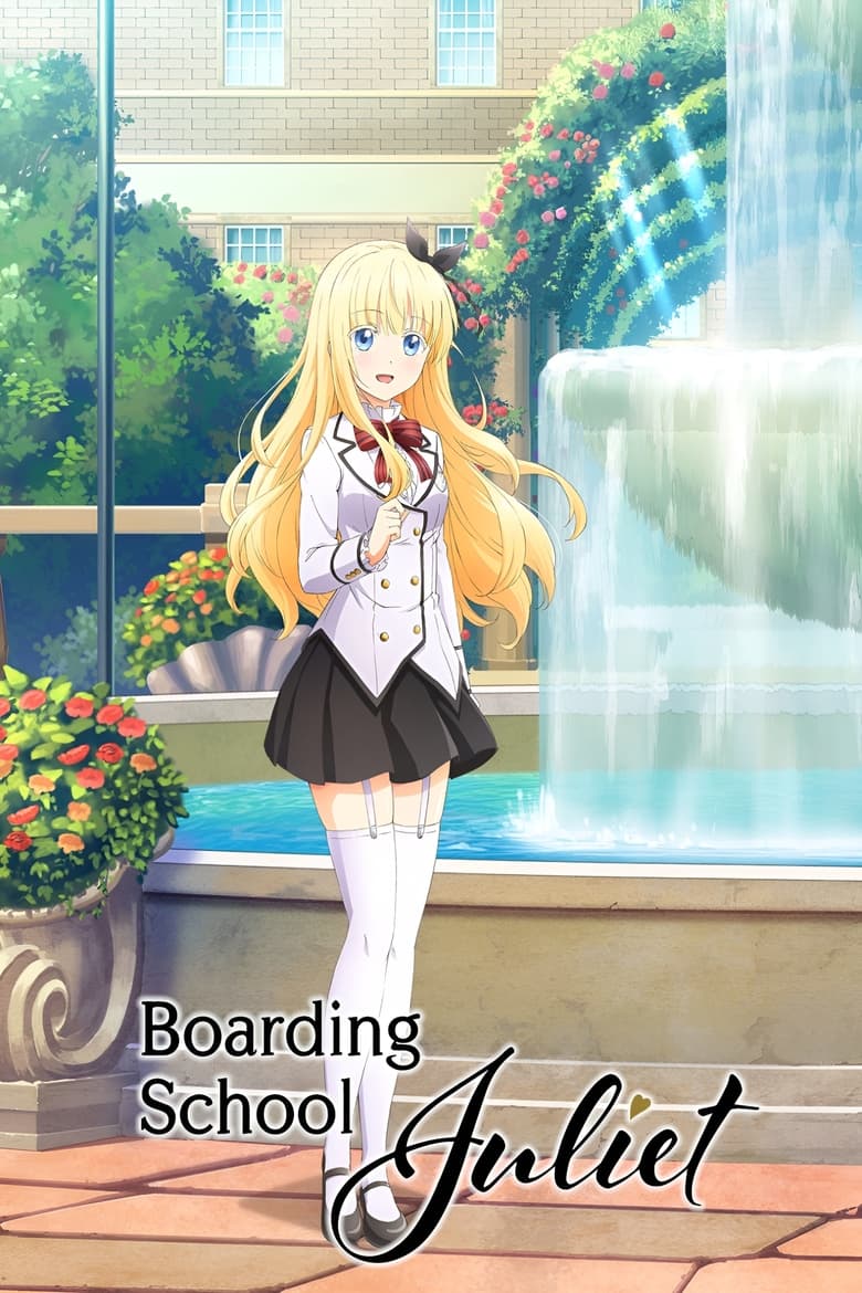 Poster of Boarding School Juliet