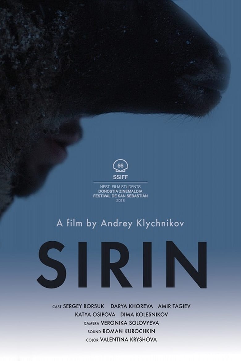 Poster of Sirin