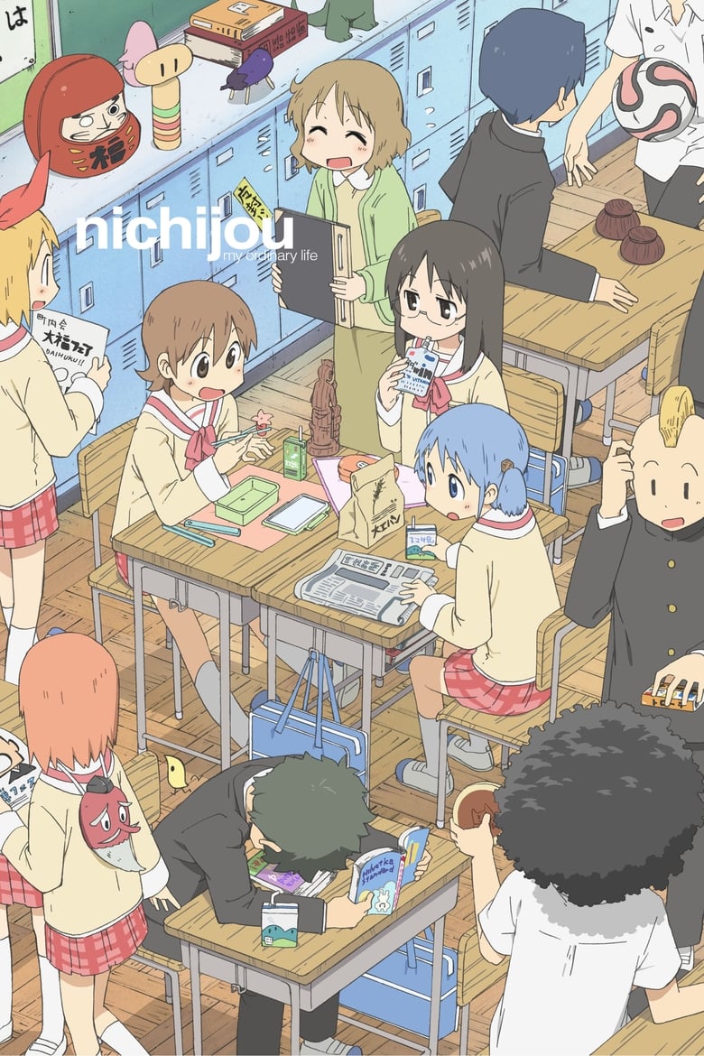 Poster of Nichijou: My Ordinary Life