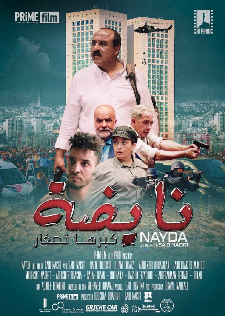 Poster of Nayda