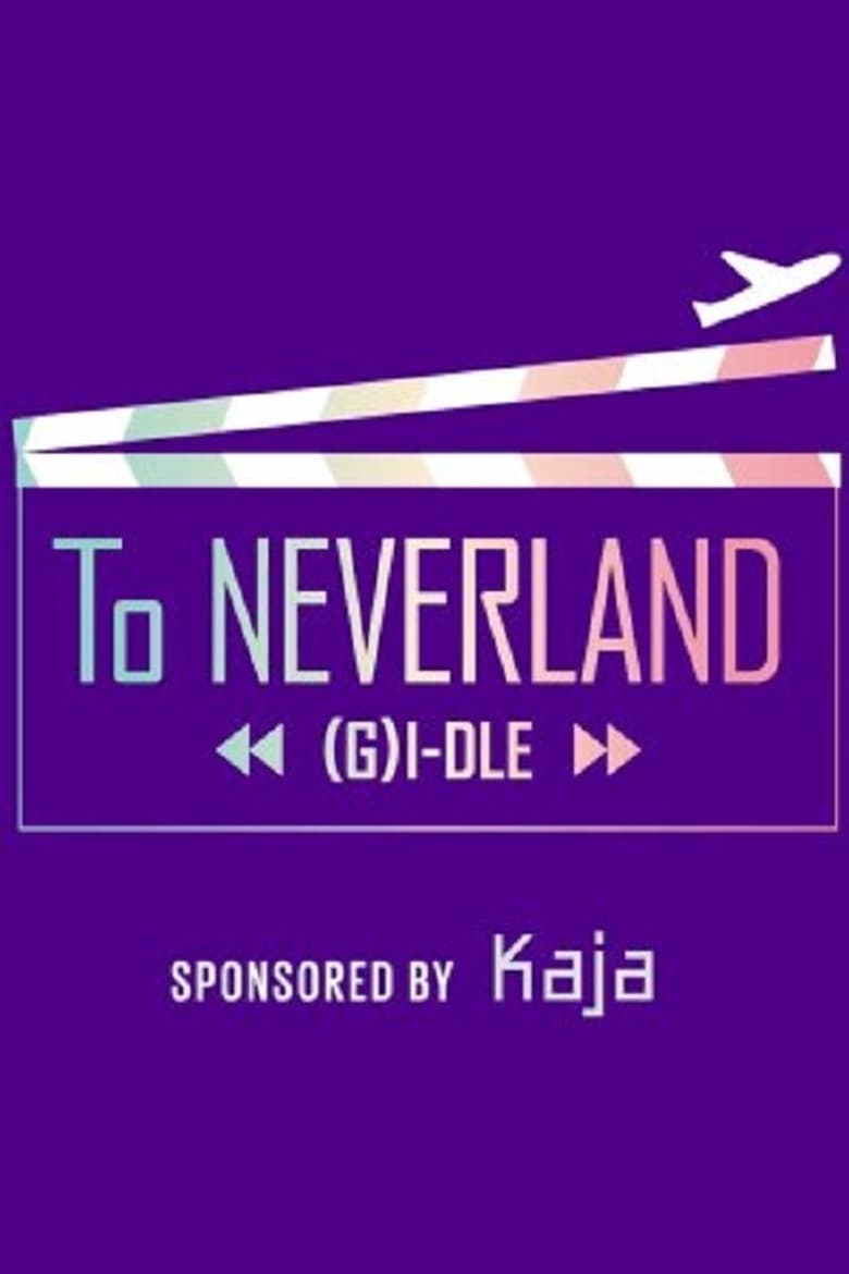 Poster of To NEVERLAND