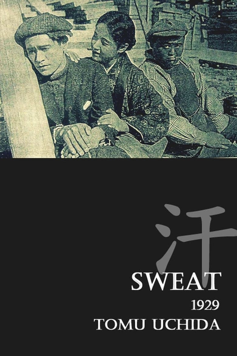 Poster of Sweat