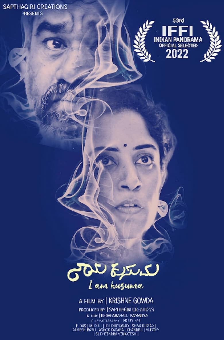 Poster of Naanu Kusuma