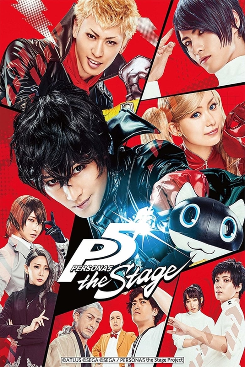 Poster of PERSONA5 the Stage