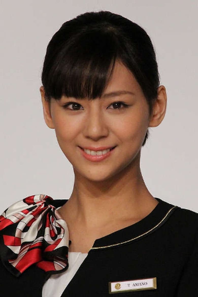 Portrait of Mariya Nishiuchi