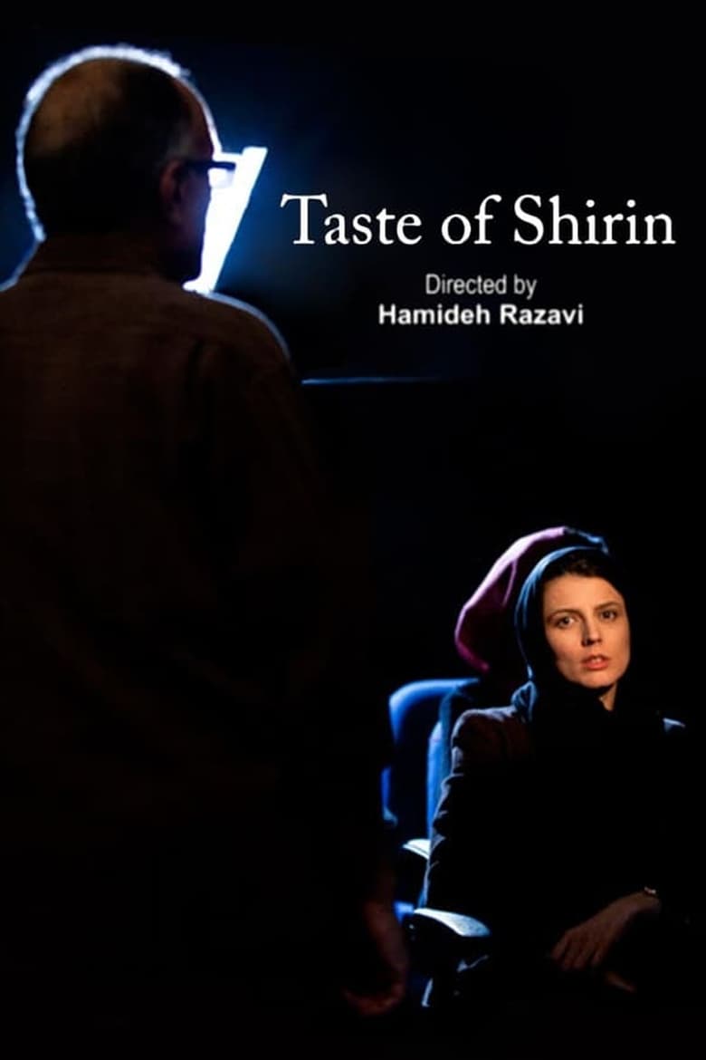 Poster of Taste Of Shirin : Making of Abbas Kiarostami's 'Shirin'