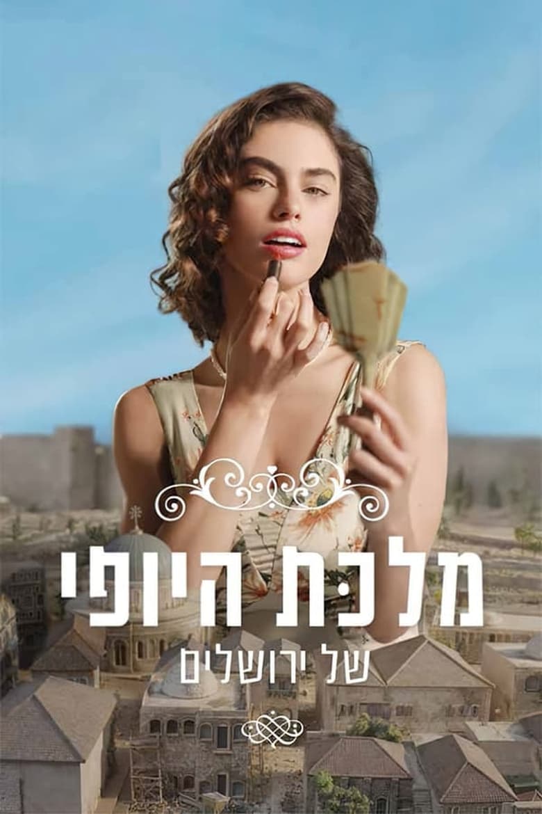 Poster of The Beauty Queen Of Jerusalem - Season 2 - Episode 3 - Episode 3