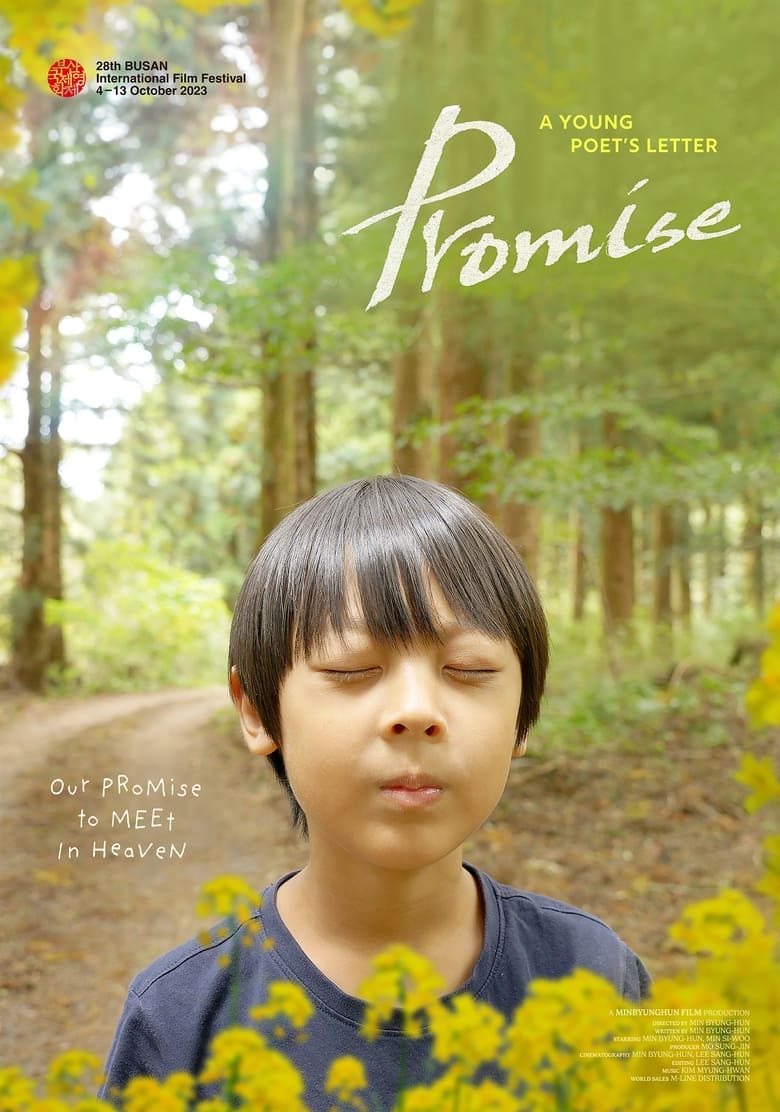 Poster of Promise