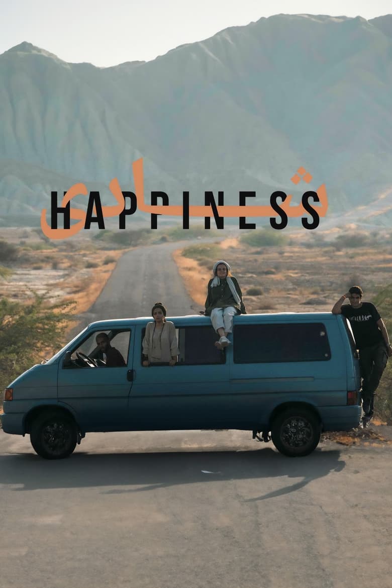 Poster of Episodes in Happiness - Season 1 - Season 1