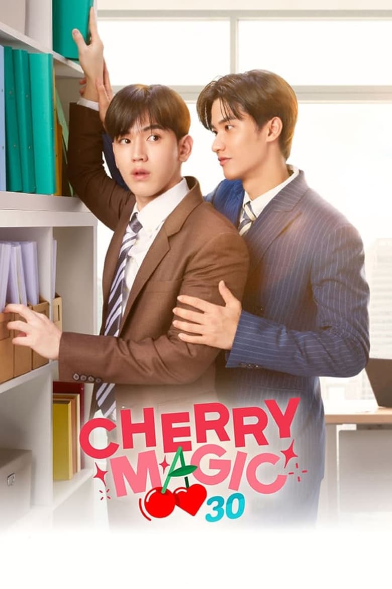 Poster of Cherry Magic