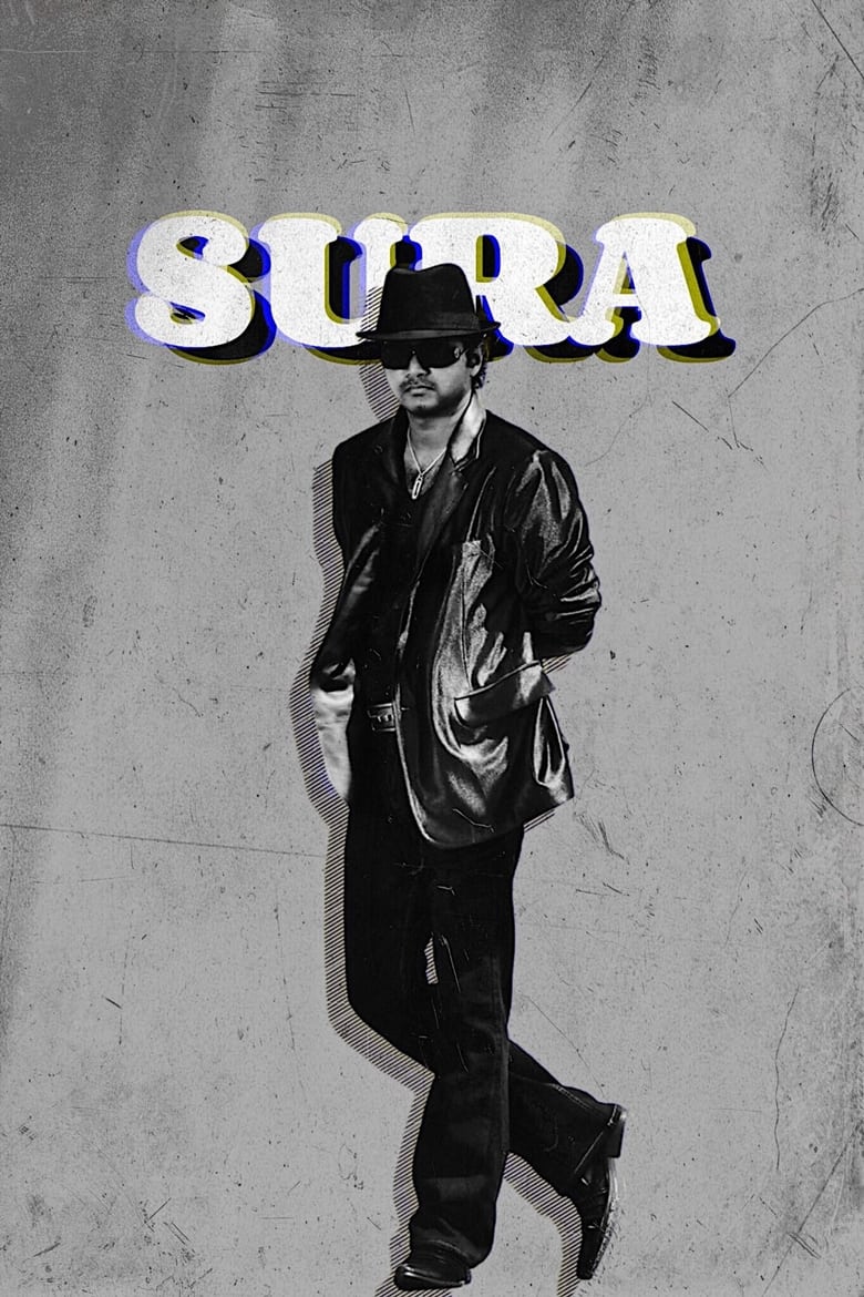 Poster of Sura