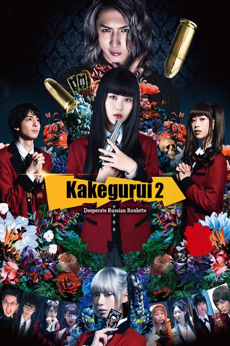 Poster of Kakegurui 2: Desperate Russian Roulette