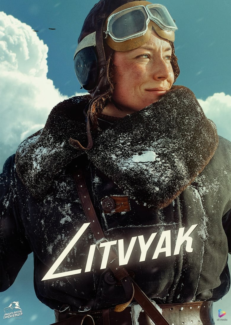 Poster of Litvyak