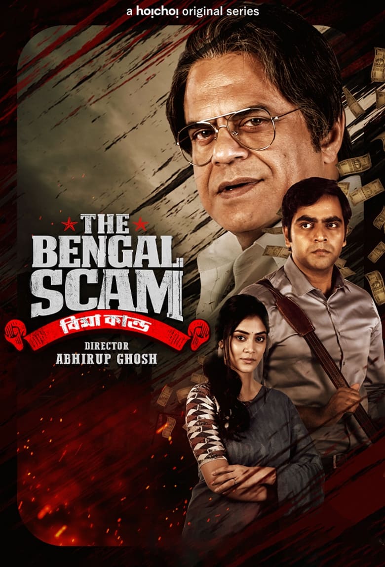 Poster of Episodes in The Bengal Scam  Bima Kando - Season 1 - Season 1