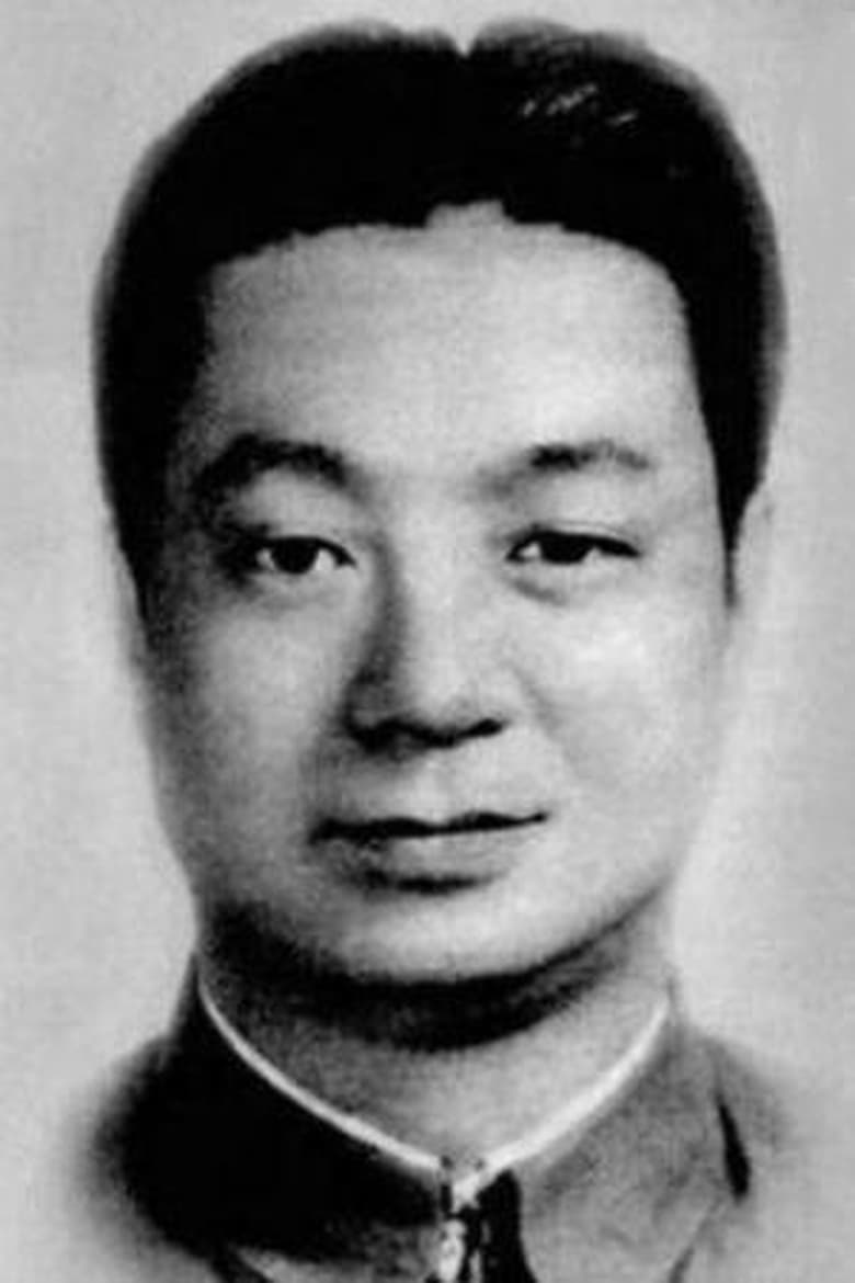 Portrait of Lan Ma