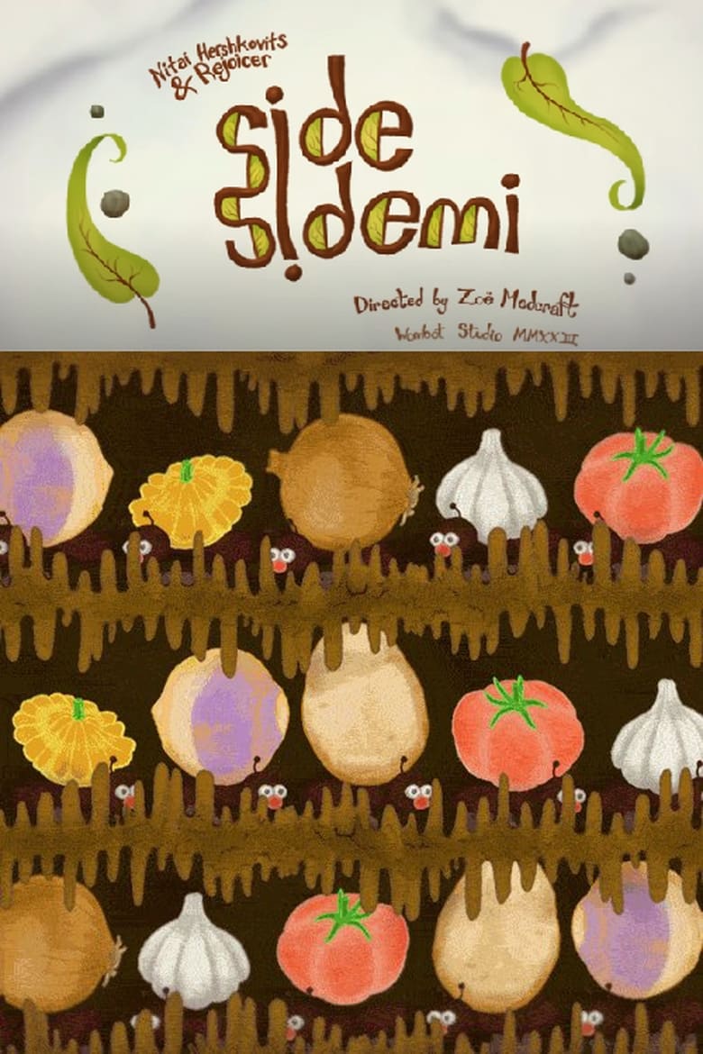 Poster of Side Sidemi