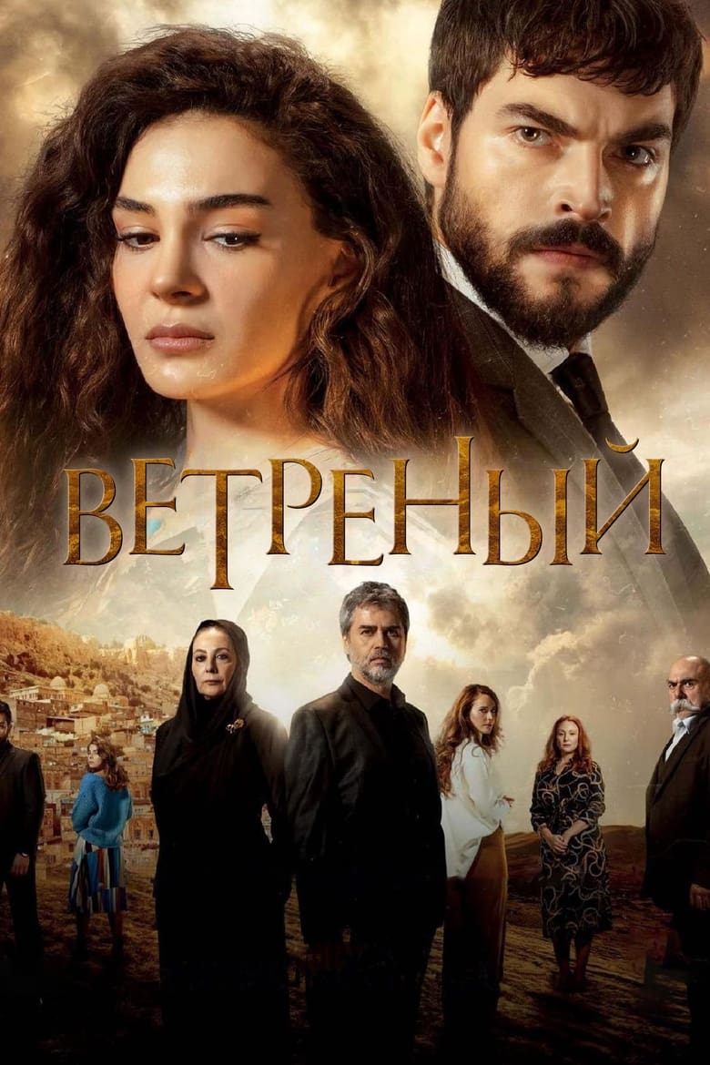 Poster of Episodes in Hercai - Season 3 - Season 3