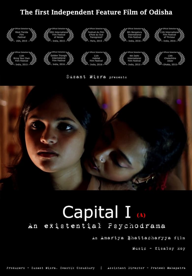 Poster of Capital I