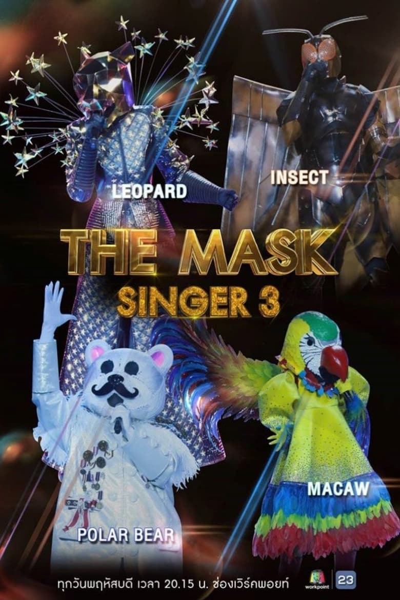 Poster of Episodes in The Mask Singer Thailand - Season 3 - Season 3