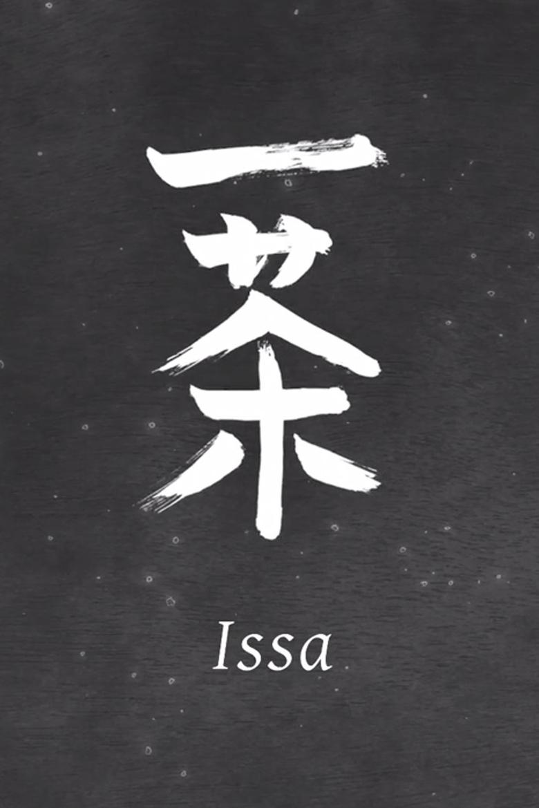 Poster of Issa