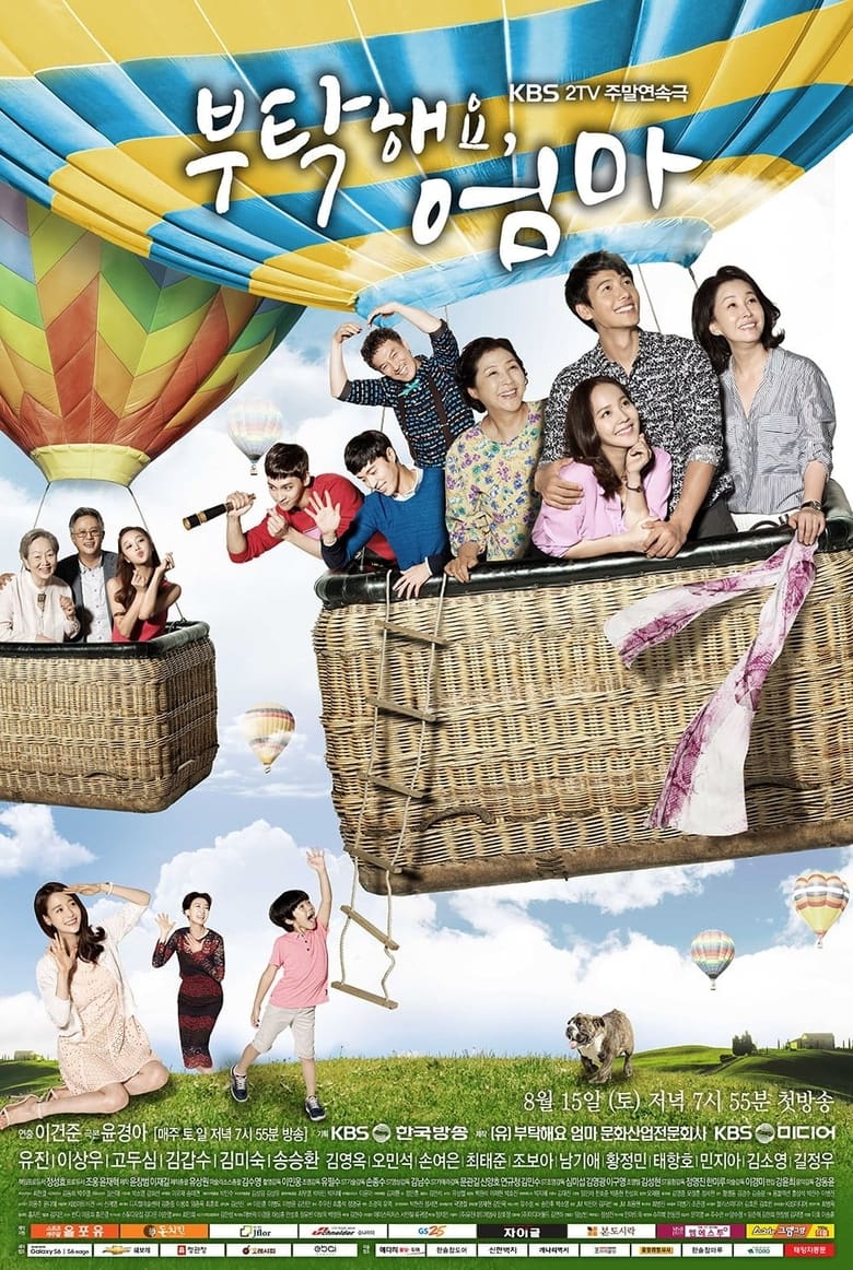 Poster of Cast and Crew in All About My Mom - Season 1 - Episode 9 - Episode 9