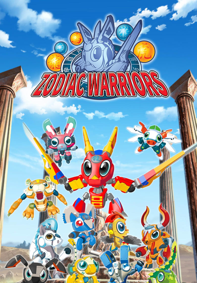 Poster of Zodiac Warriors