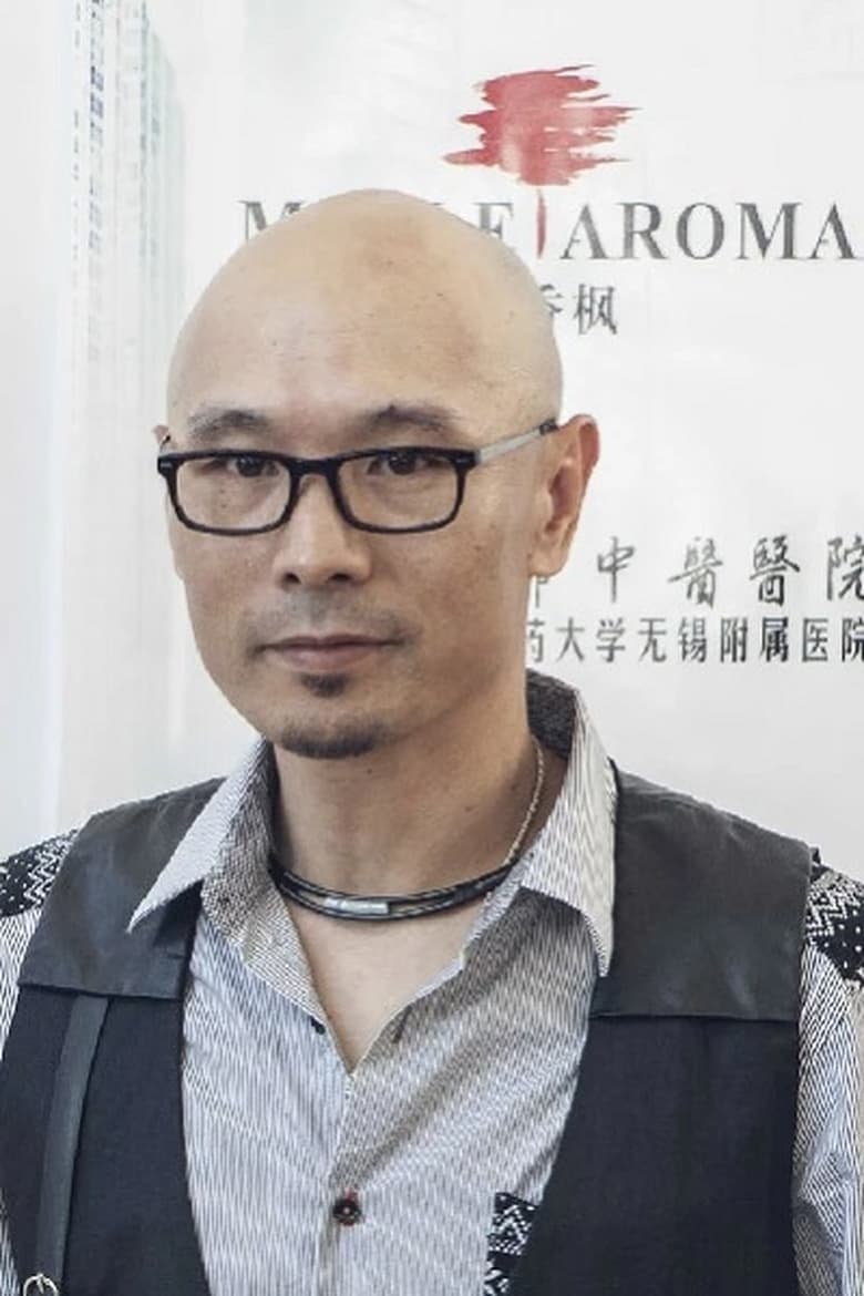 Portrait of Si Xiaodong