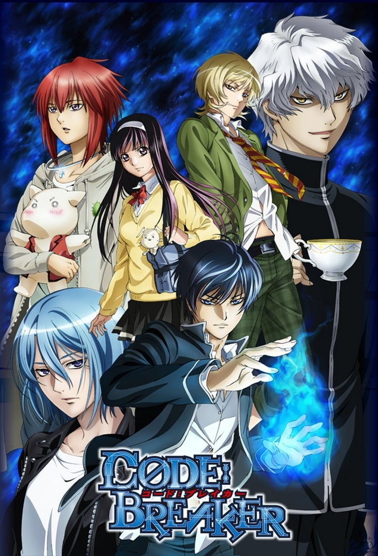 Poster of Episodes in Code Breaker - Season 1 - Season 1