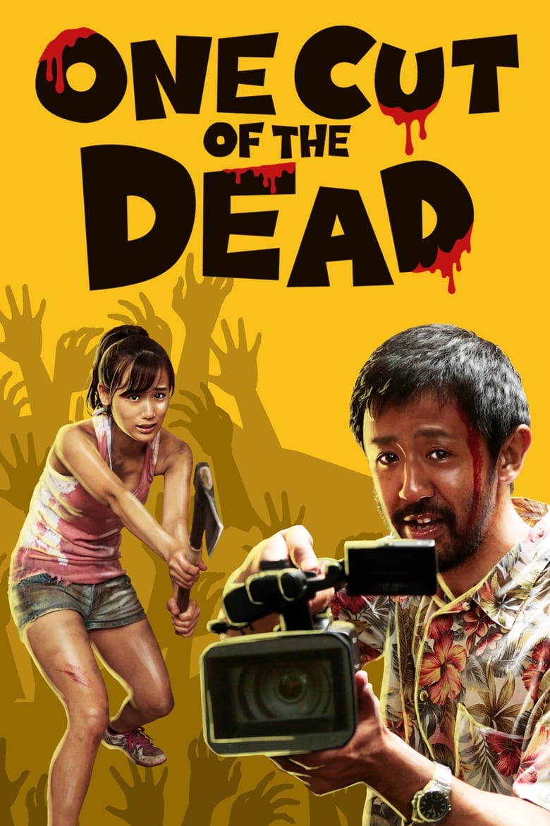 Poster of One Cut of the Dead