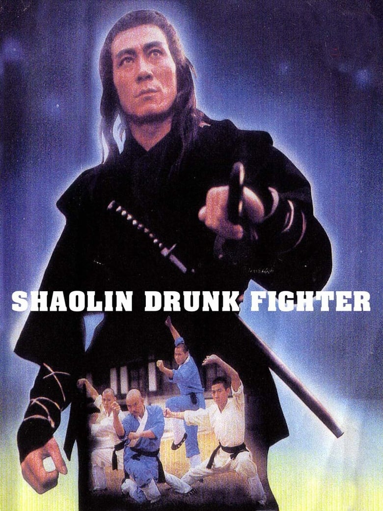 Poster of Shaolin Drunken Fight