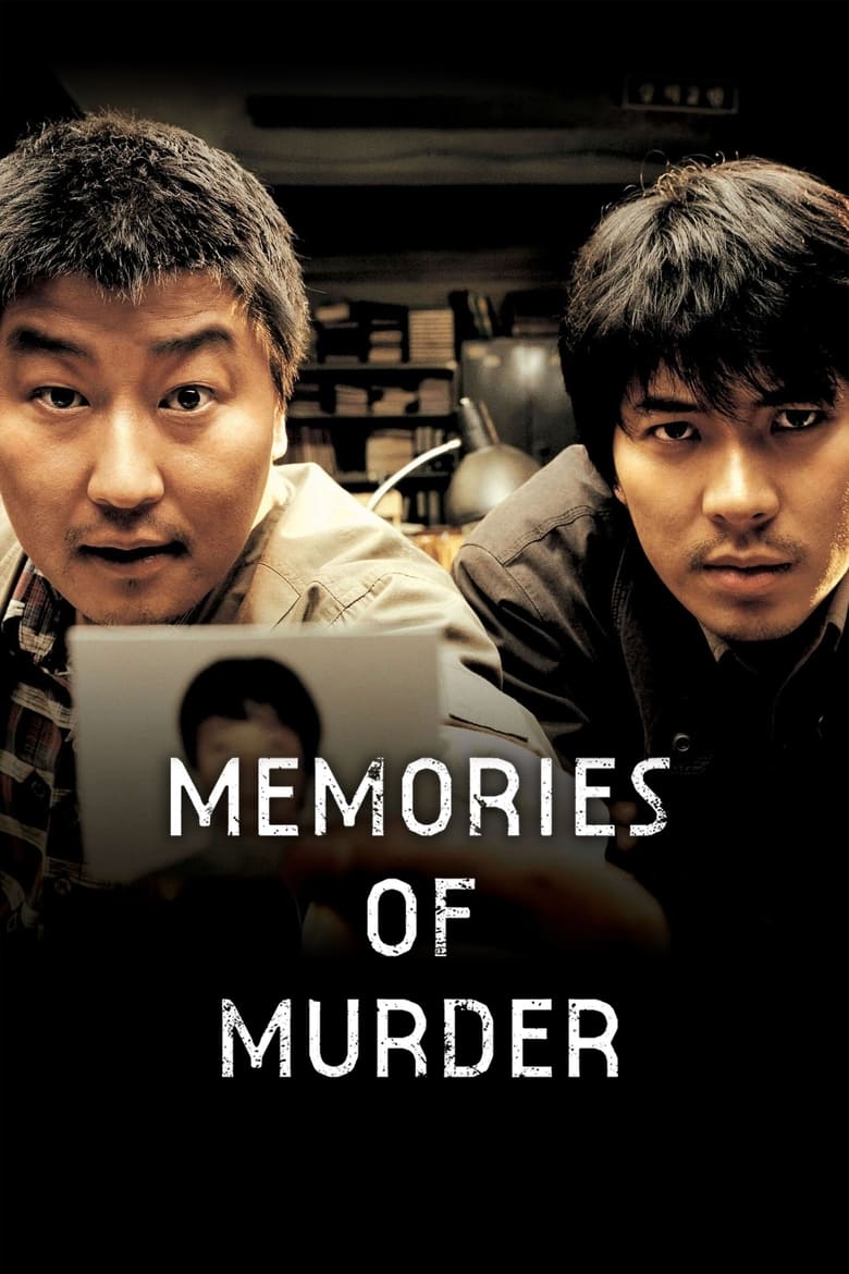 Poster of Memories of Murder