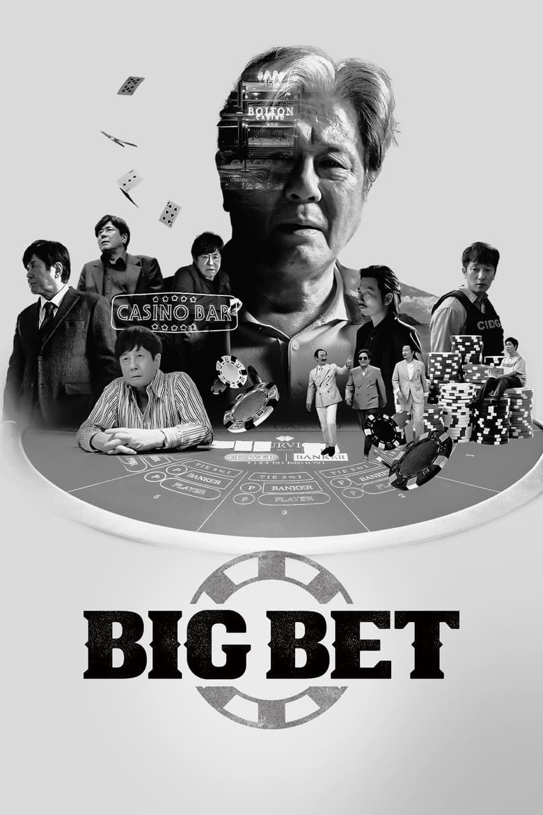 Poster of Episodes in Big Bet - Season 1 - Season 1