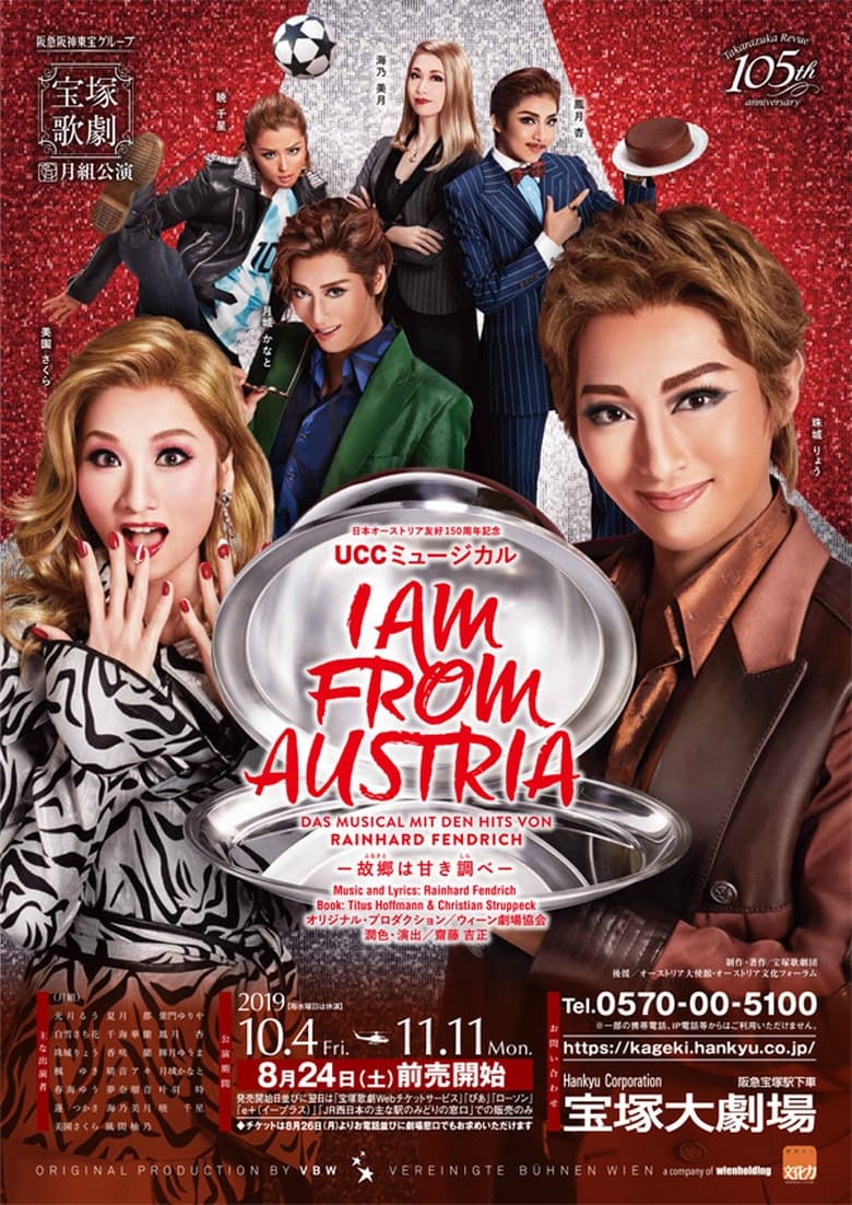 Poster of I Am From Austria