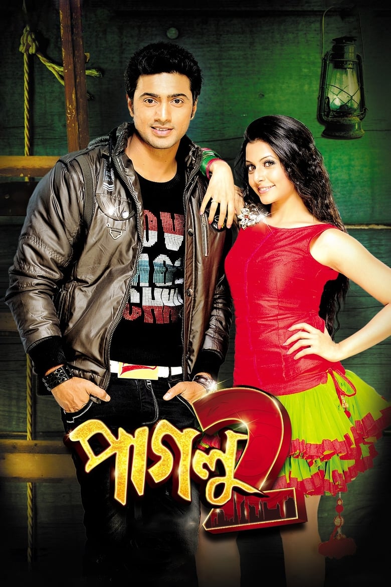 Poster of Paglu 2