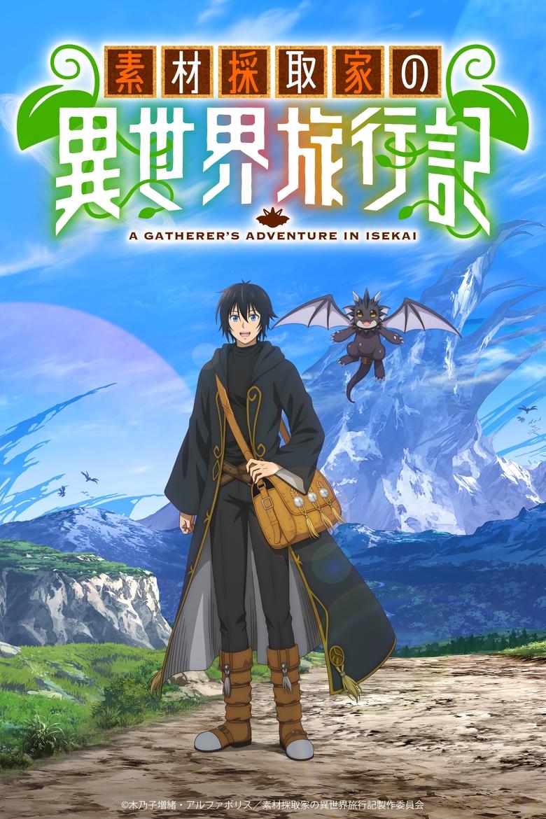 Poster of Episodes in A Gatherer's Adventure In Isekai - Season 1 - Season 1