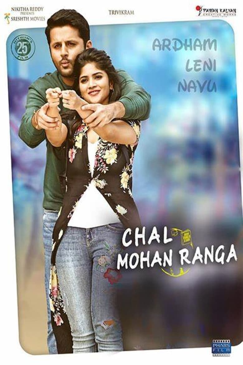 Poster of Chal Mohan Ranga