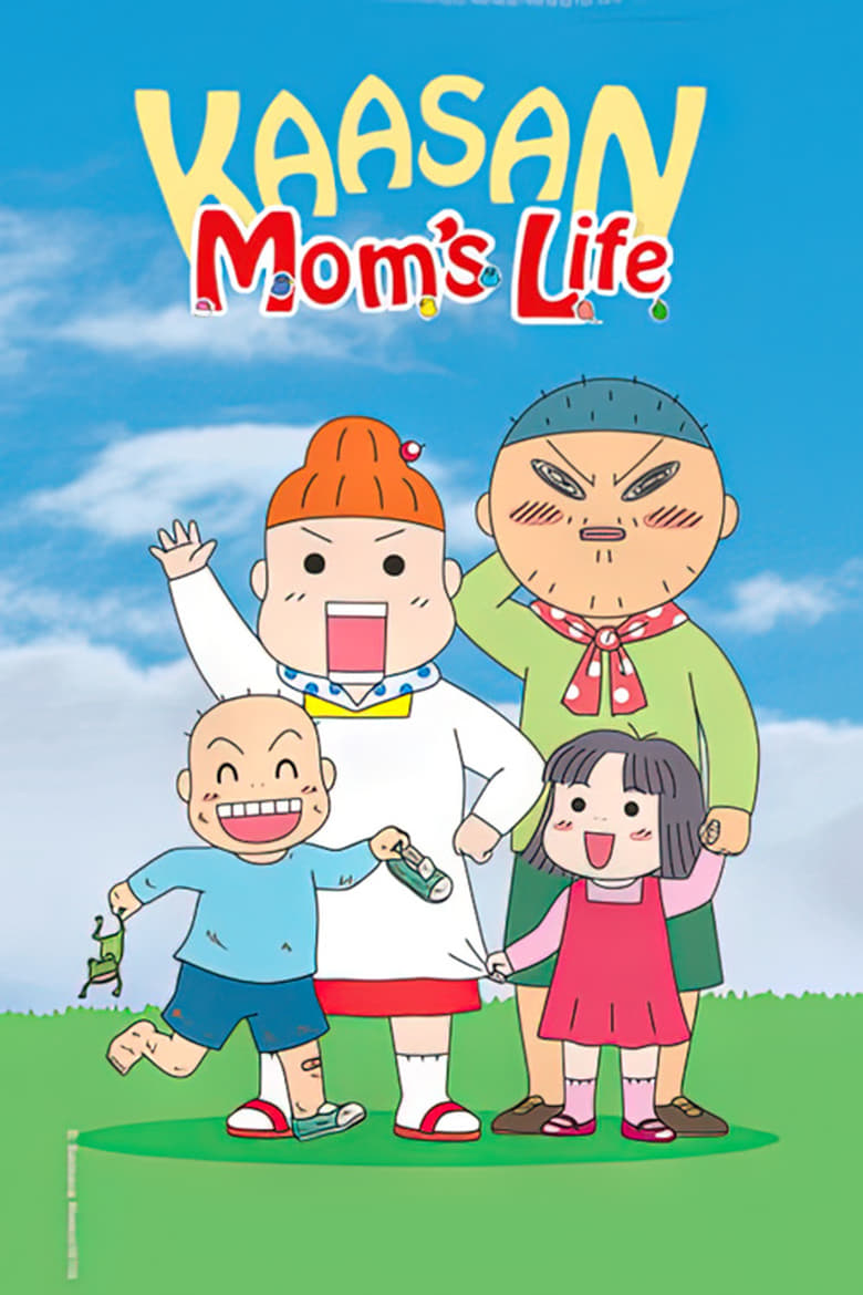 Poster of Kaasan Mom's Life