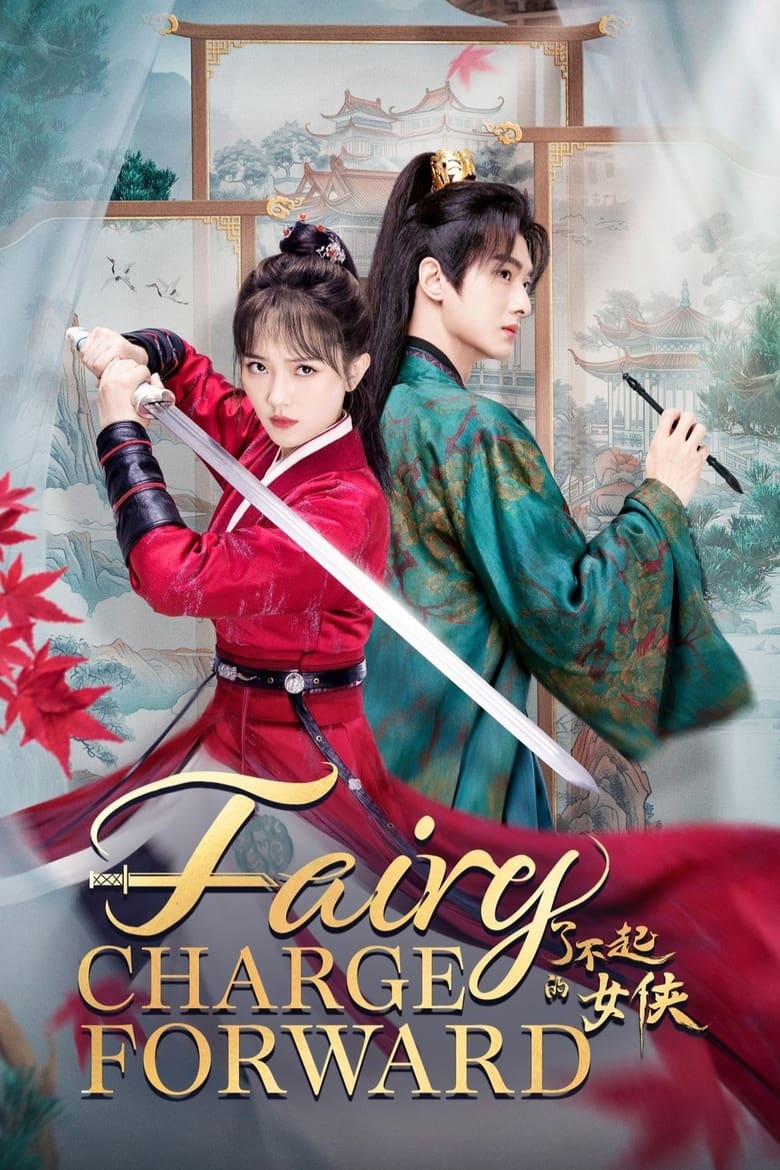 Poster of Fairy Charge Forward