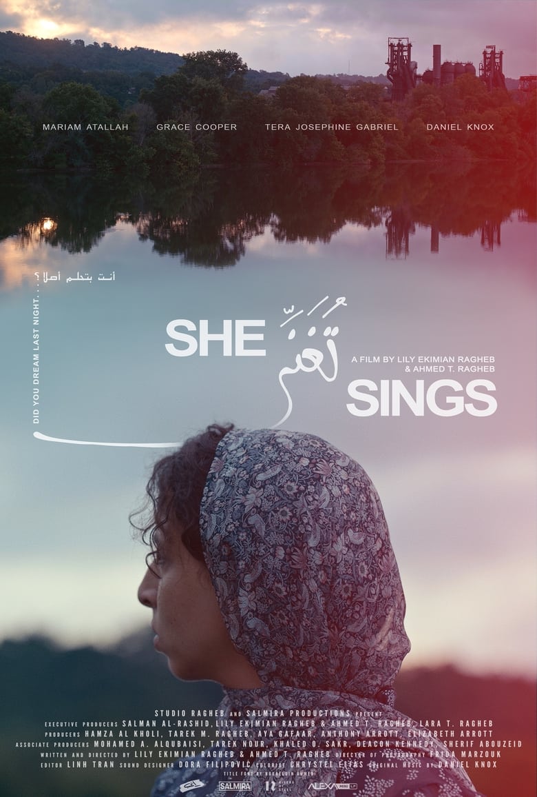 Poster of She Sings